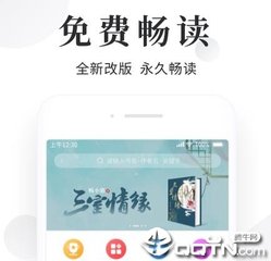 爱游戏app赞助意甲